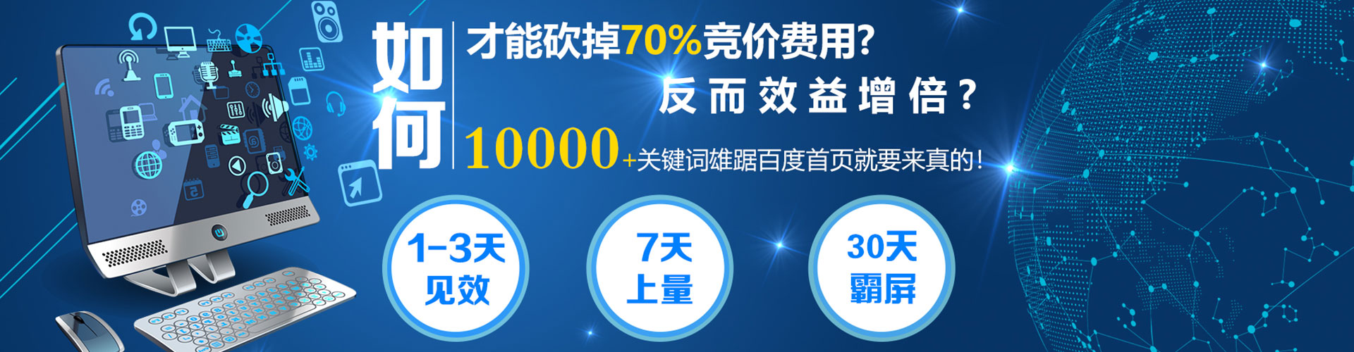镇康信息流代理