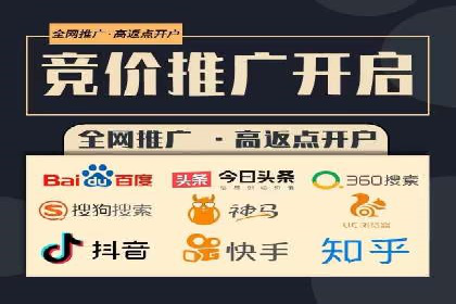 深度探索：百度推广返点的五大案例